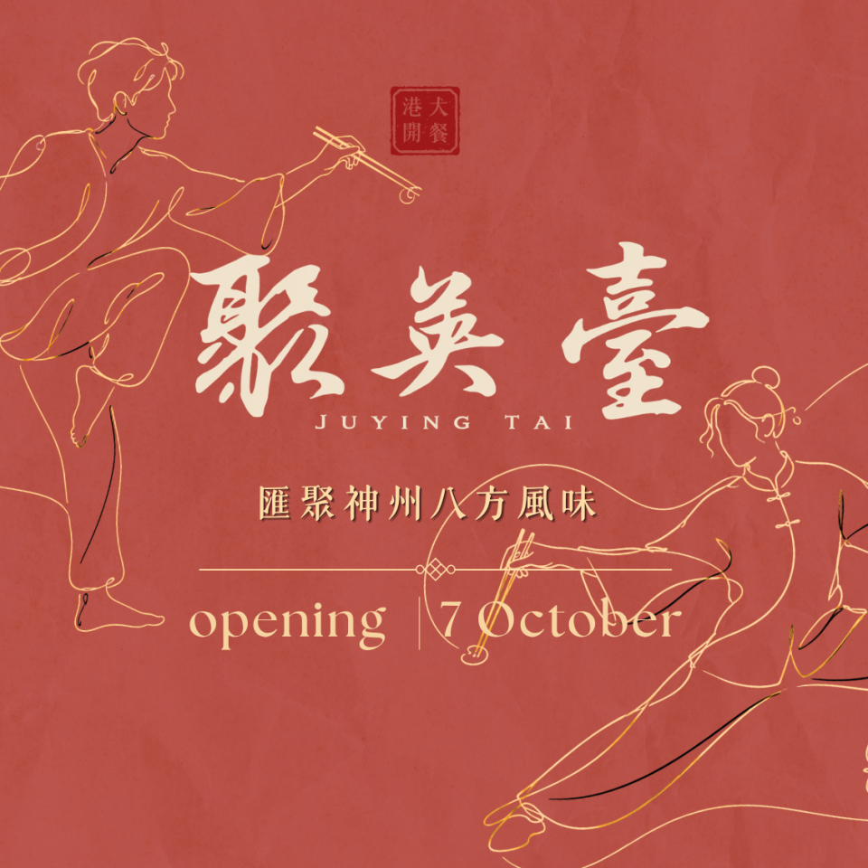 JYT Opening 7 October