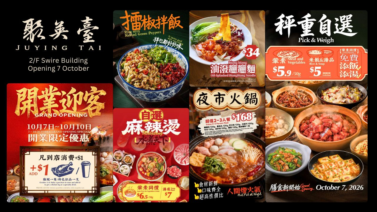 JuYing Tai Opening Offers
